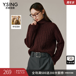 衣香丽影安可拉红色针织衫 宽松慵懒风毛衣上衣 女2024年秋冬季 新款