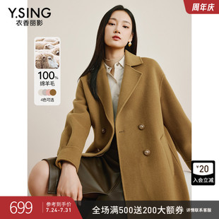100%羊毛黑色雙面呢大衣女2023冬季 高級感韓系赫本風(fēng)呢子外套 新款