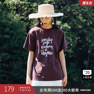 新款 T恤女2025夏装 100%棉 宽松上衣 衣香丽影撞色印花字母短袖