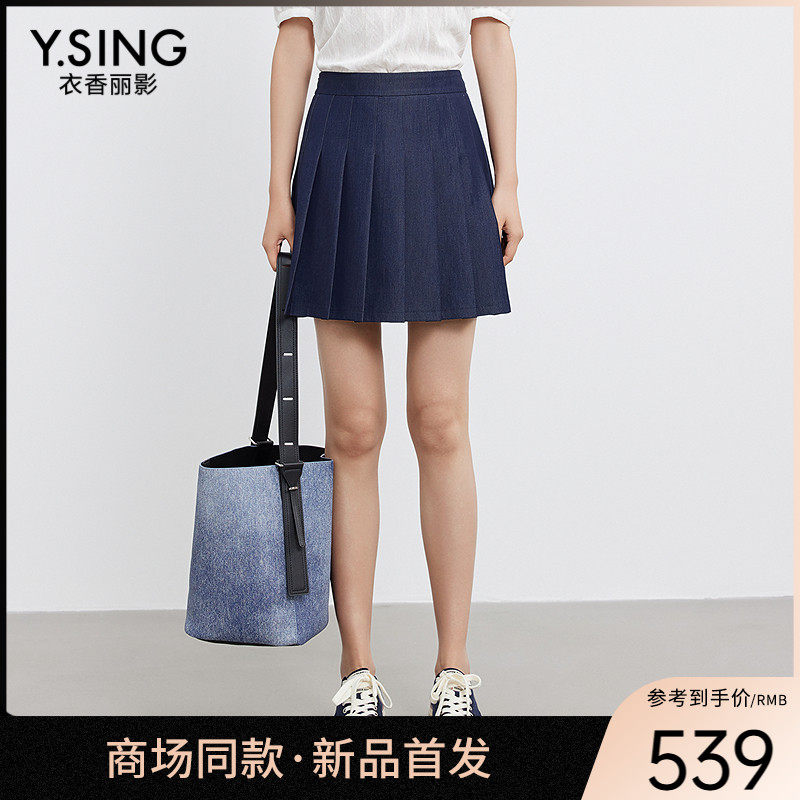 【商场同款】Y.SING衣香丽影2025年夏短裙150613003,女装/女士精品,半身裙,淘宝优惠券,粉丝福利购,淘宝优惠卷