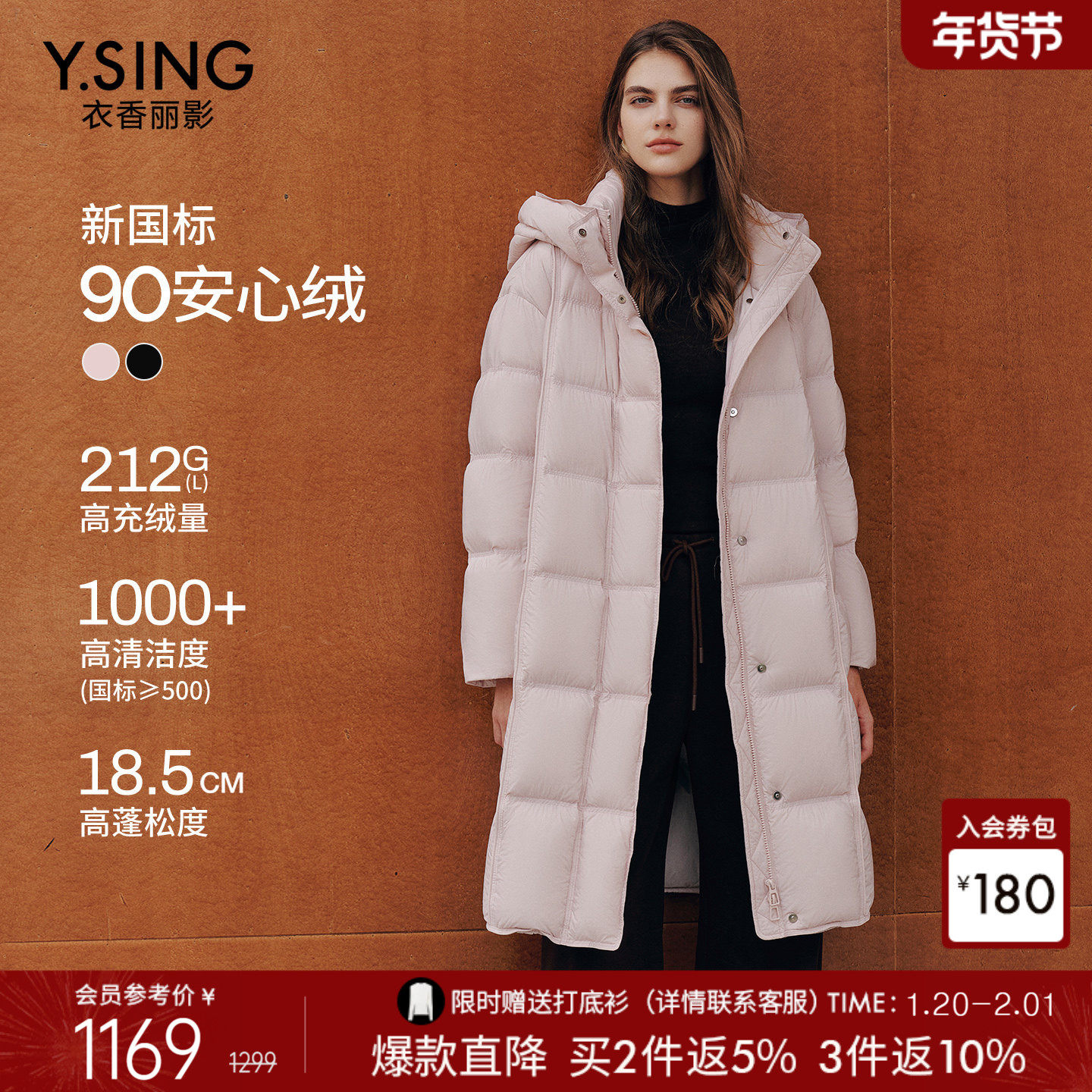 衣香丽影粉色立领连帽羽绒服女长款2025年冬装新款新国标保暖外套,女装/女士精品,羽绒服,淘宝优惠券,粉丝福利购,淘宝优惠卷