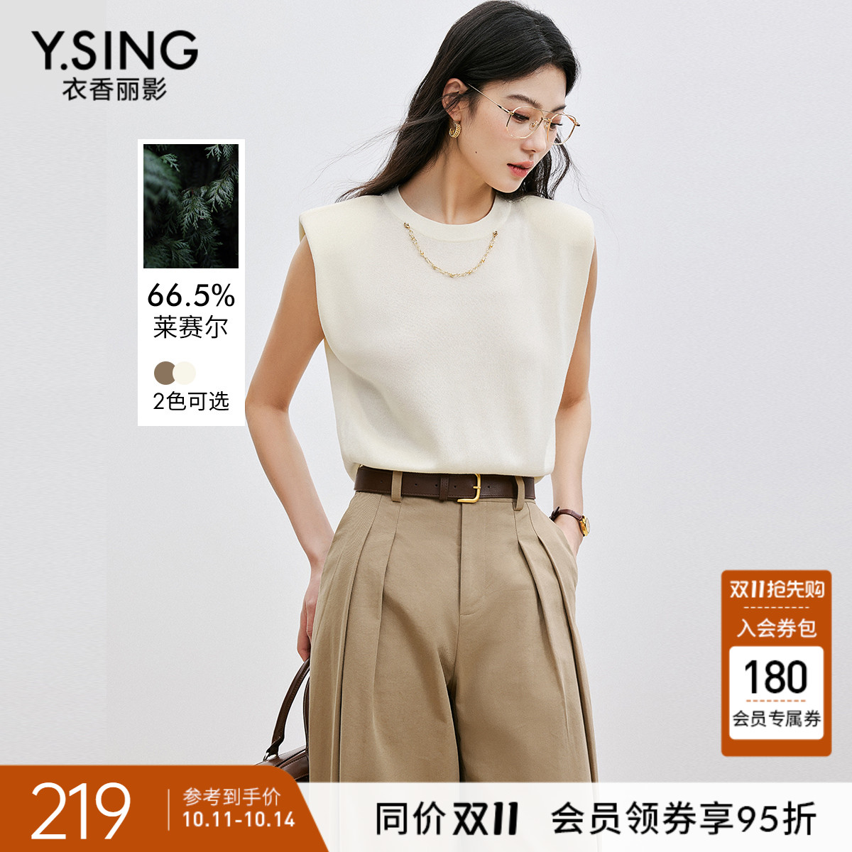 衣香丽影米色系带针织衫女