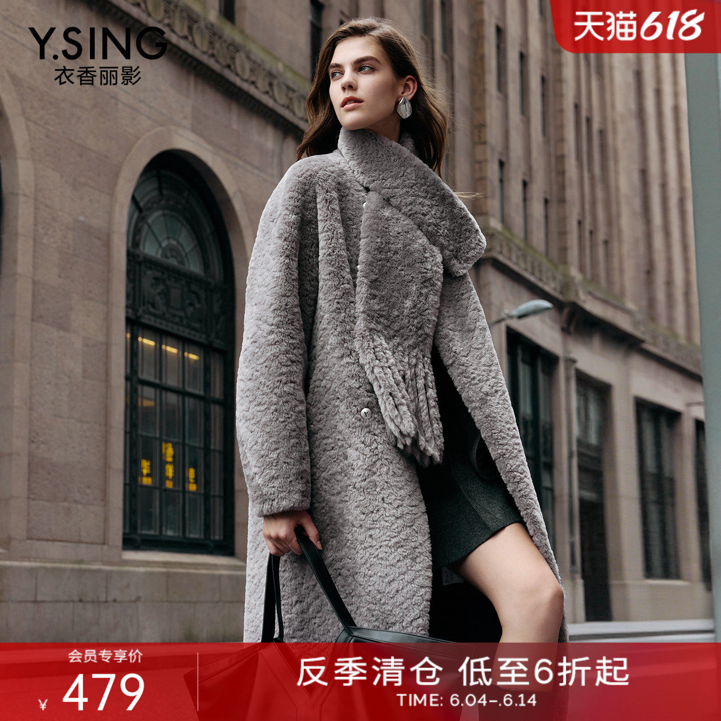 衣香丽影松绒系环保皮草外套女中长款2025年冬装新款毛绒围巾大衣