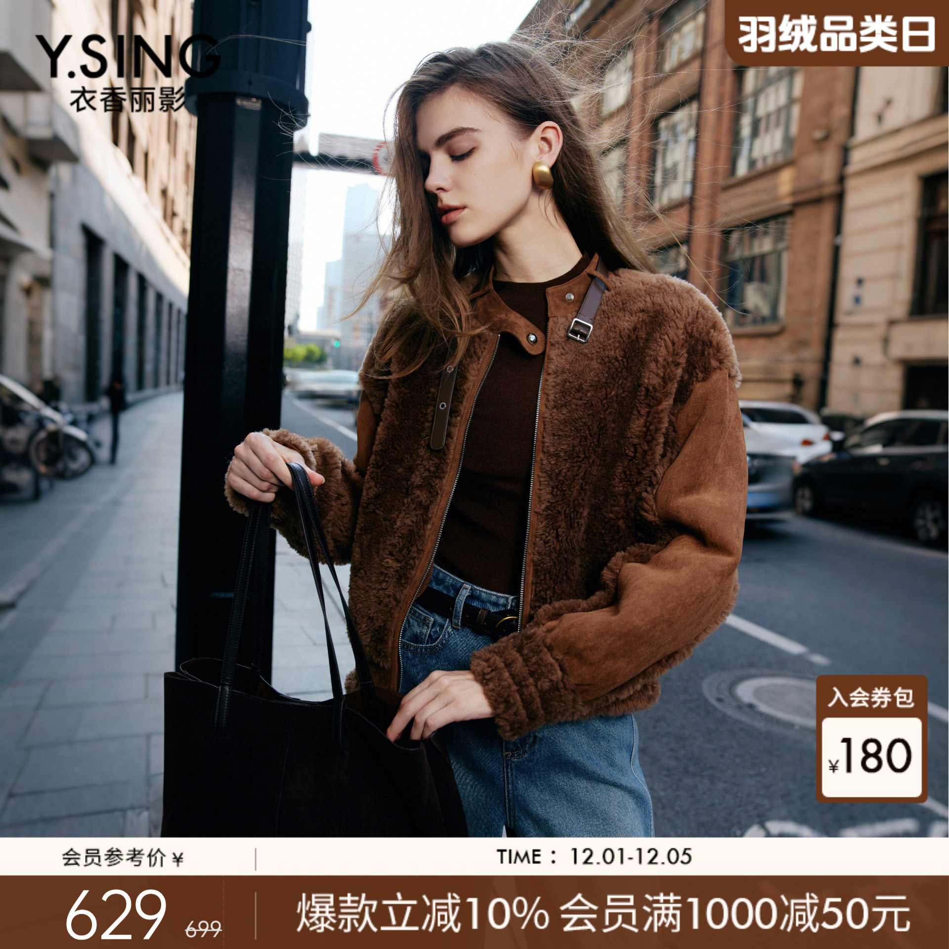 衣香丽影100%羊羔毛皮草短外套女