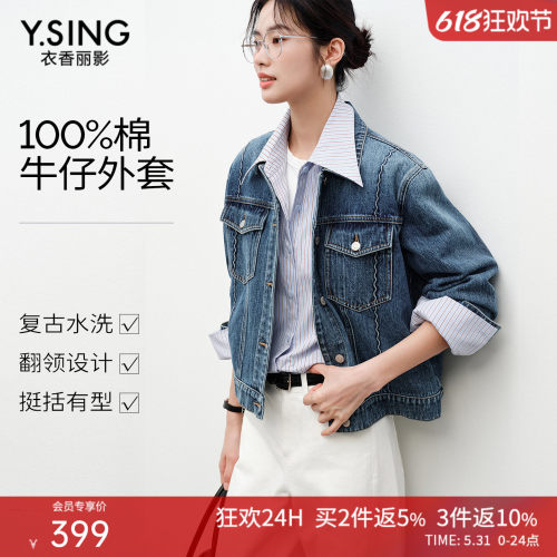 波浪形装饰线迹，提升精致度