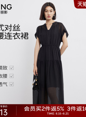 【商场同款】衣香丽影2026夏新款黑色吊带连衣裙两件套150425101