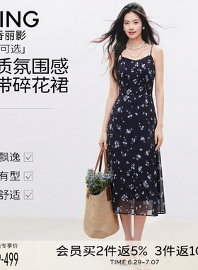 衣香丽影吊带裙女黑色2026夏季新款高级气质海边裙子碎花连衣裙