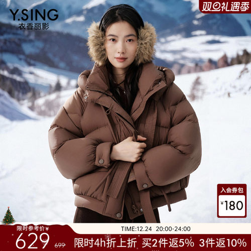 衣香丽影小个子连帽羽绒服