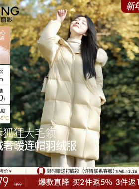 奶黄色鹅绒大毛领羽绒服女中长款2025年冬季新款高级感流行厚外套