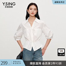 衣香丽影白色收腰衬衫女2025年秋装新款轻奢高级感法式泡泡袖上衣