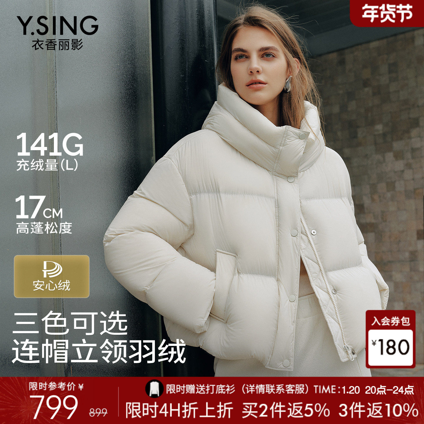 【云朵零压】衣香丽影短款泡芙羽绒服女2025冬装新款宽松连帽外套,女装/女士精品,羽绒服,淘宝优惠券,粉丝福利购,淘宝优惠卷