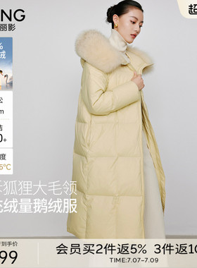 衣香丽影狐狸毛领90鹅绒羽绒服女中长款2025冬季新款黄色保暖外套
