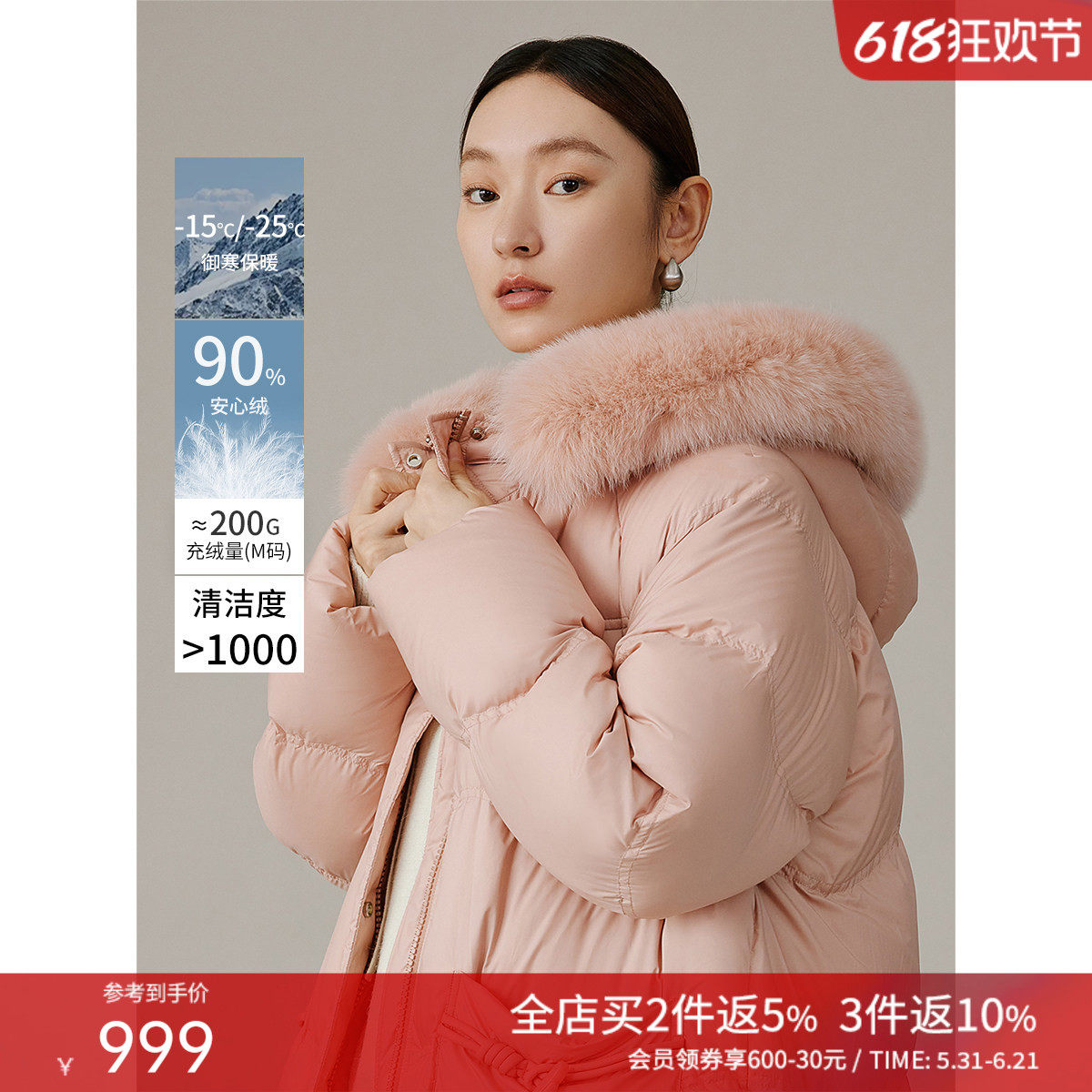衣香丽影粉色大毛领羽绒服女2025冬季新款宽松高级感韩系连帽外套