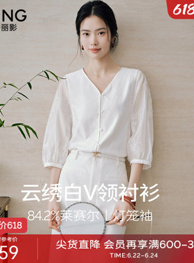 衣香丽影白色蕾丝拼接绣花衬衫女2026夏装新款宽松灯笼袖国风上衣
