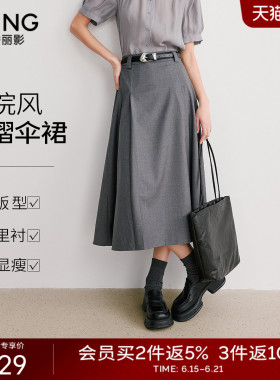 衣香丽影灰色学院风百褶半身裙女2026年春装新款高腰中长裙伞裙子