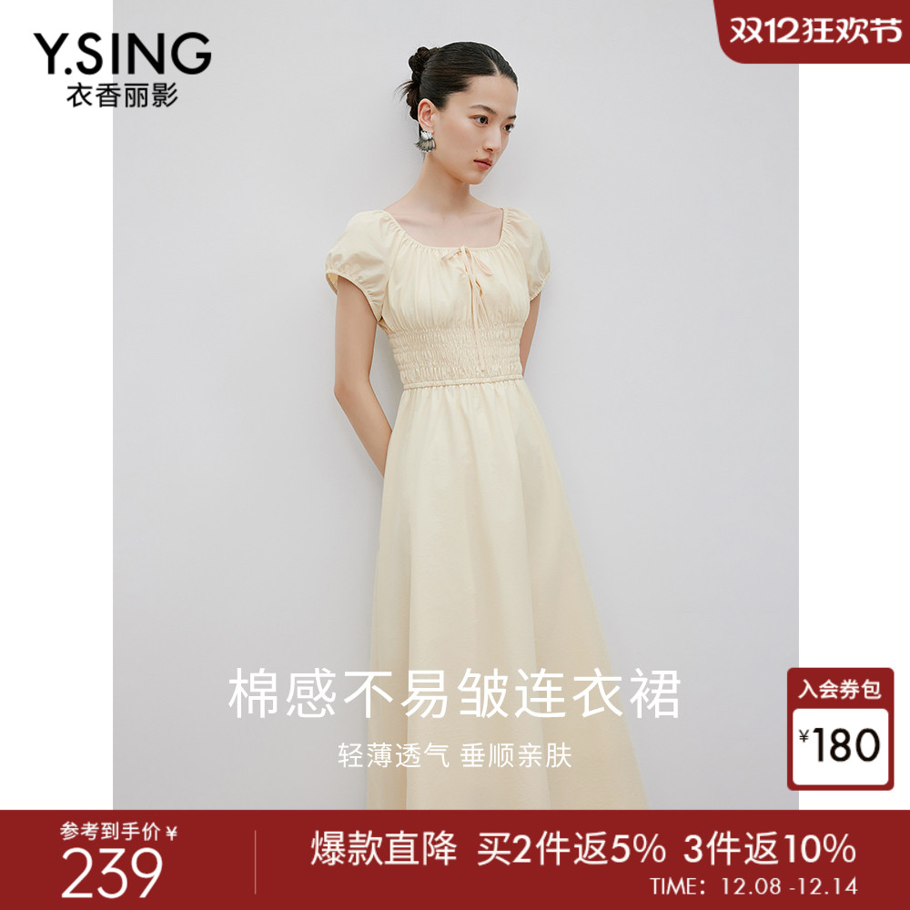 衣香丽影浅黄色连衣裙女