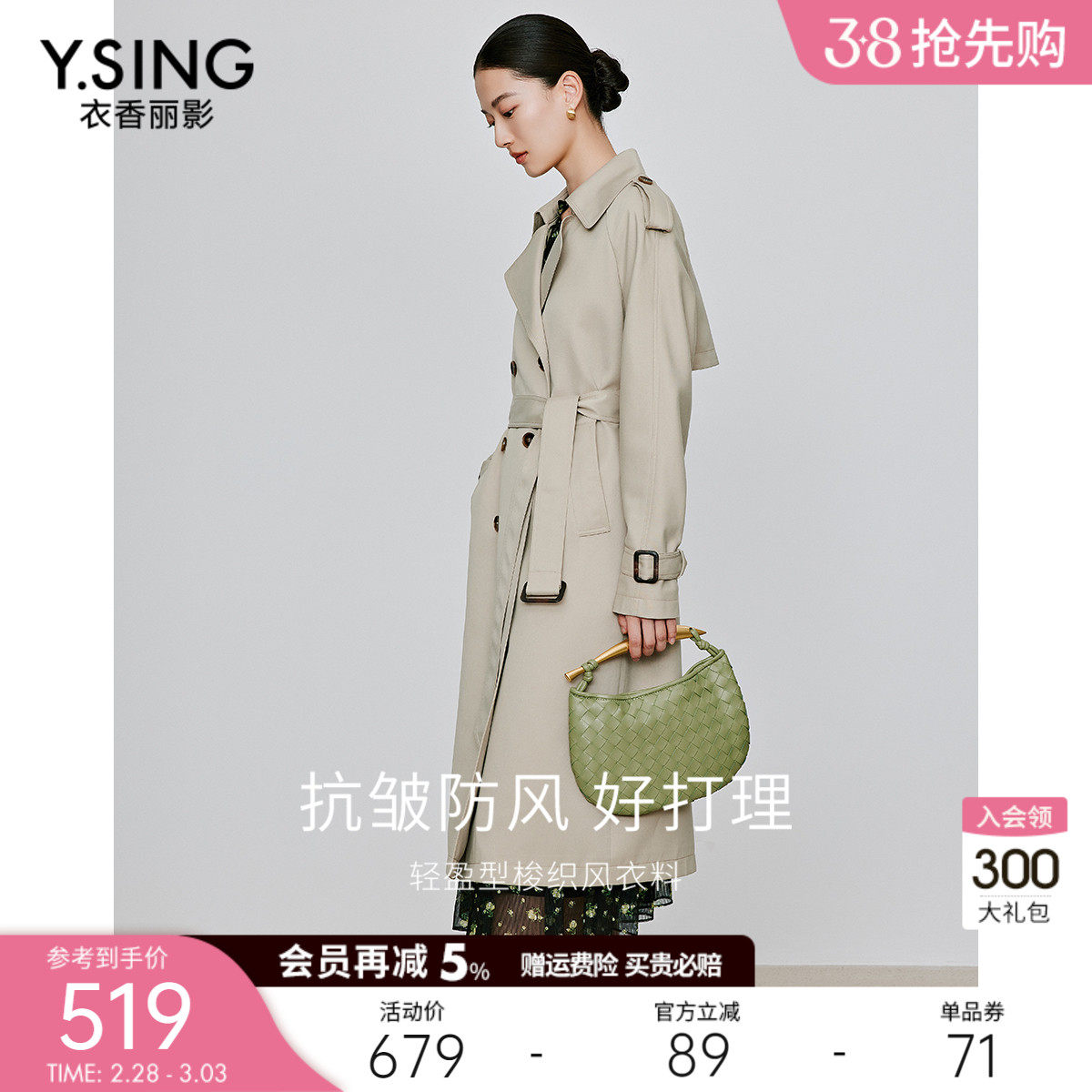 风衣女中长款高级感2024今年春季新款流行韩系减龄英伦风大衣外套