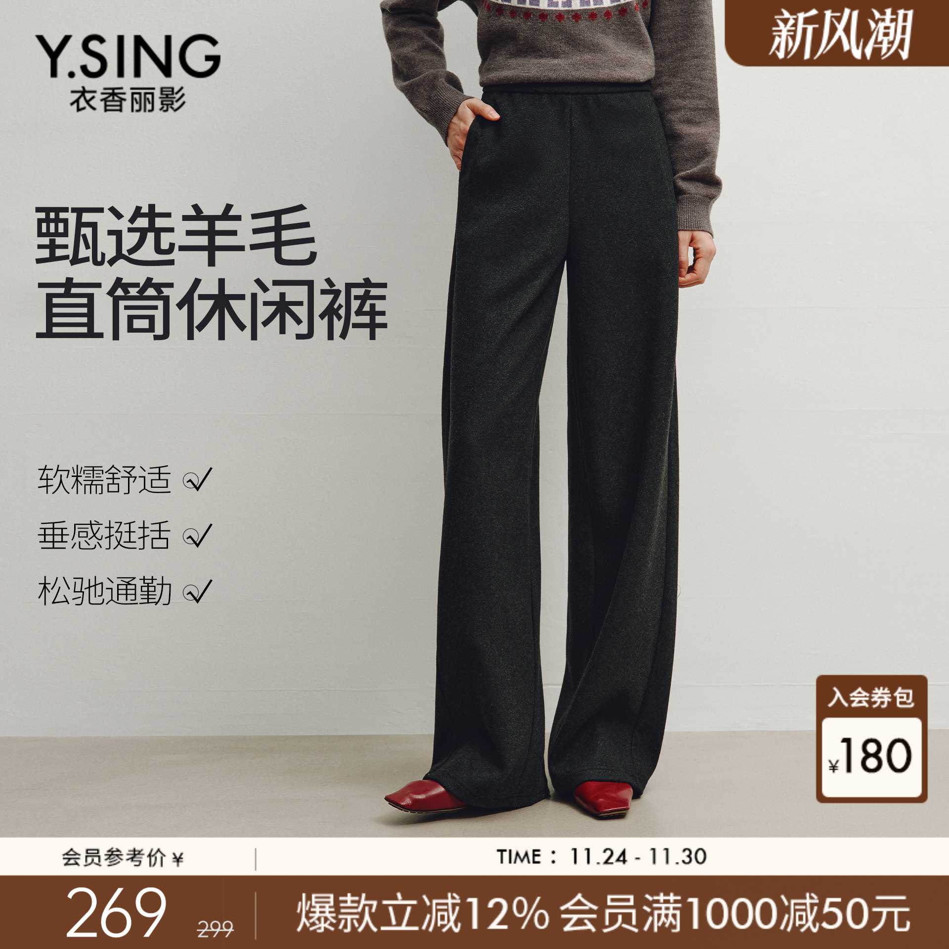 衣香丽影灰色宽松软糯休闲裤女