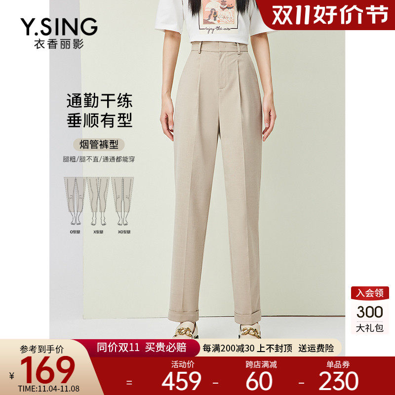 卡其色九分休闲裤女衣香丽影2023年夏季新款高腰显瘦小脚裤子薄款怎么样,好用不?