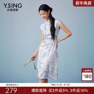 国风盘扣立领裙子 新款 衣香丽影新中式 碎花旗袍连衣裙女2025年夏装