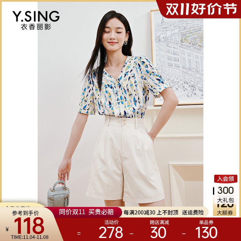 v领短袖碎花雪纺衫衣香丽影2023夏季新款宽松遮肚子小衫洋气上衣怎么样,好用不?