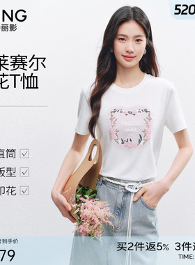 衣香丽影刺绣印花短袖T恤女2026夏装新款宽松休闲莱赛尔白色上衣