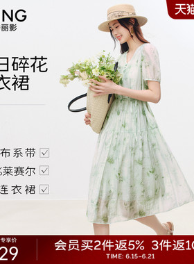 衣香丽影绿色晕染碎花连衣裙女2026夏装新款海边度假沙滩中长裙子