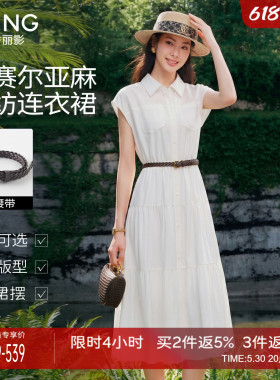 衣香丽影收腰衬衫连衣裙2026女夏装新款亚麻气质高级法式白色裙子