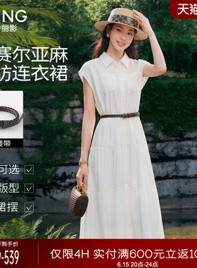 衣香丽影收腰衬衫连衣裙2026女夏装新款亚麻气质高级法式白色裙子