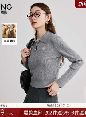 衣香丽影灰色翻领针织衫女2025年秋冬装新款高级感学院风羊毛上衣