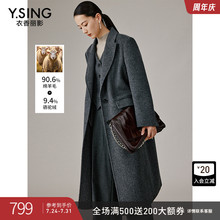 骆驼绒绵羊毛双面呢子大衣女2024年冬季新款赫本风灰色羊毛呢外套