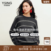 宠粉价3件8折 衣香丽影条纹针织衫 女冬装 新款 宽松减龄毛衣上衣