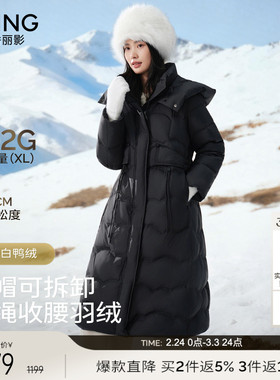 衣香丽影黑色连帽长款羽绒服女2025年冬装新款高充绒量新国标外套