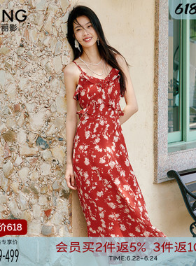 衣香丽影红色碎花吊带连衣裙女2026年夏装新款复古荷叶边中长裙子