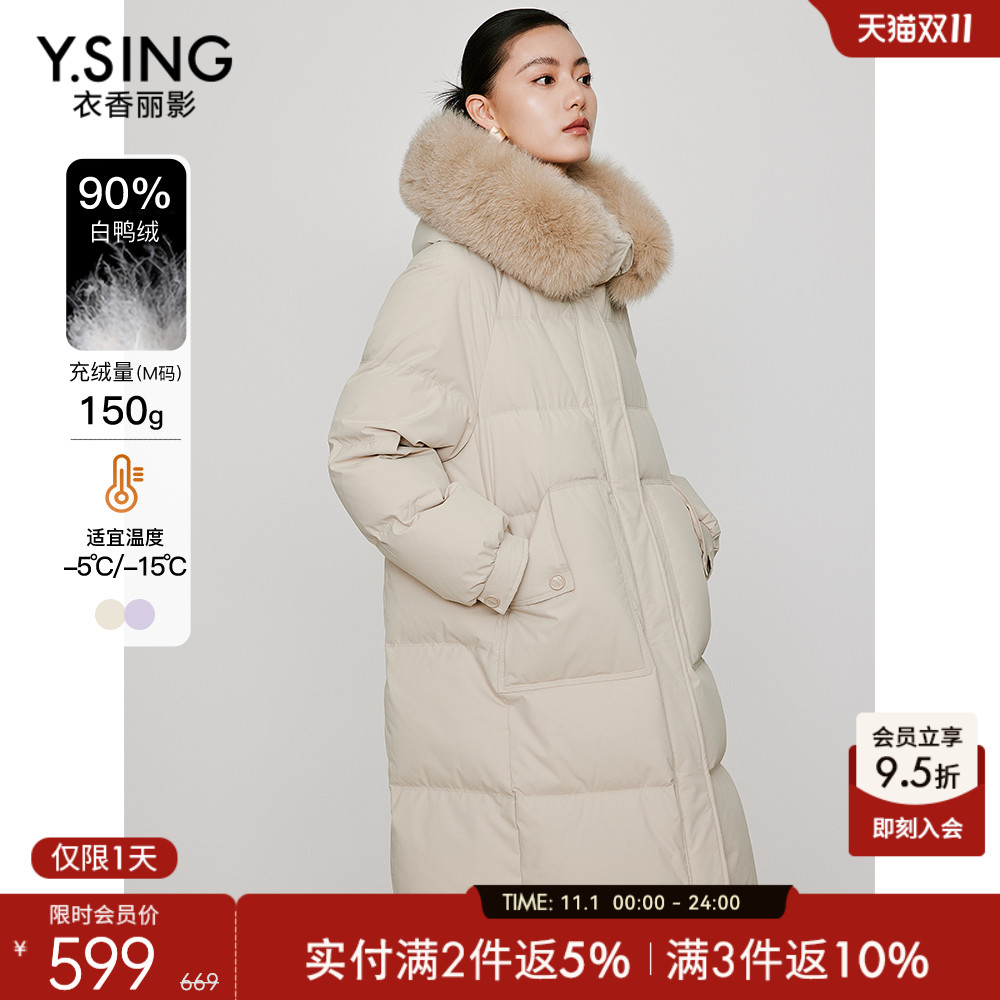 米白色羽绒服女中长款大毛领2025冬季今年流行新款高级感时尚外套