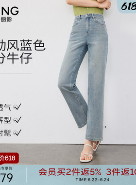 衣香丽影棉感蓝色九分牛仔裤女2026年夏装新款高腰显瘦百搭直筒裤