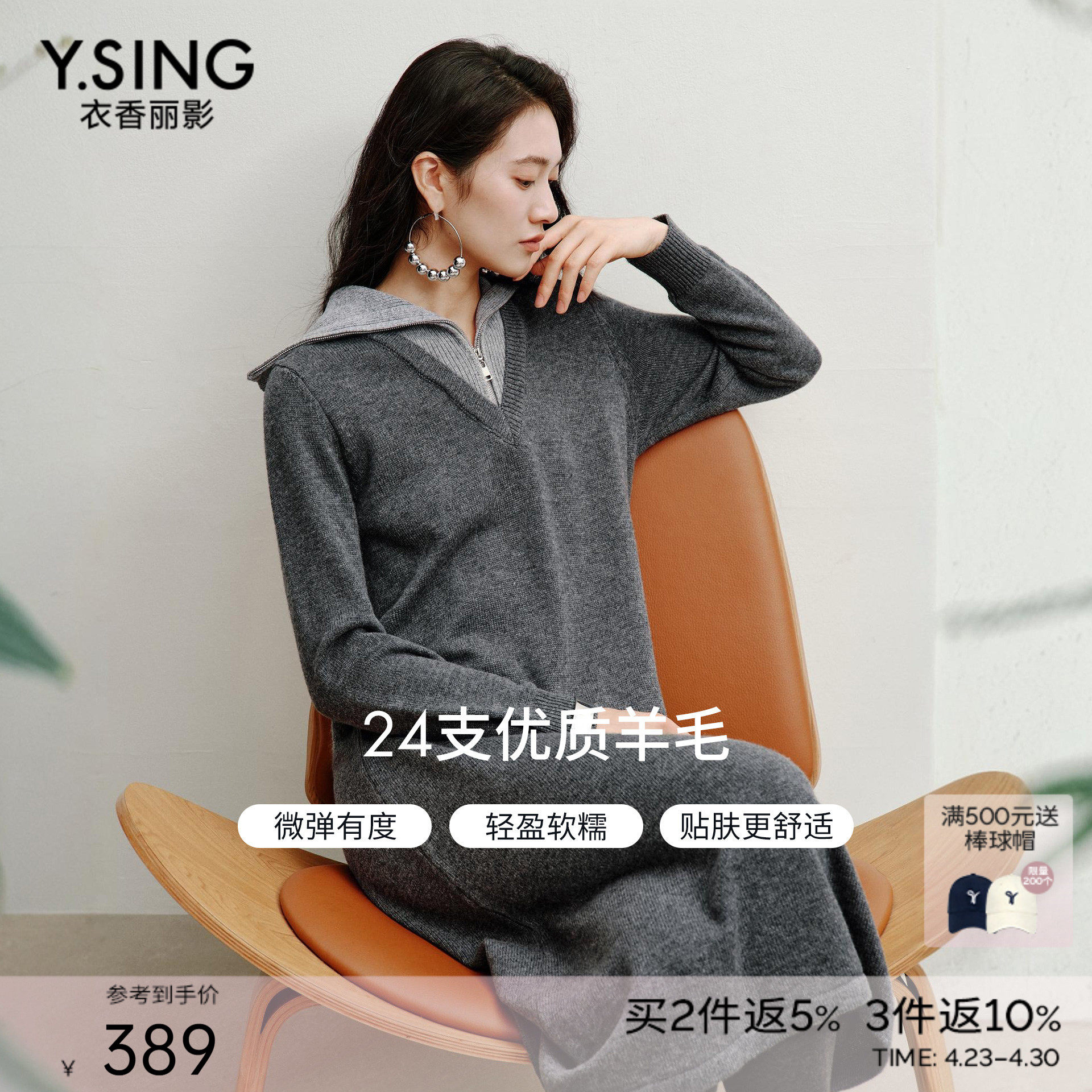 【宠粉价3件8折】衣香丽影灰色针织连衣裙女冬装新款时尚澳毛裙子