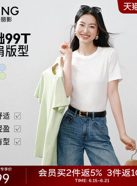 衣香丽影白色莱赛尔短袖T恤女2026夏装新款宽松天丝内搭打底上衣