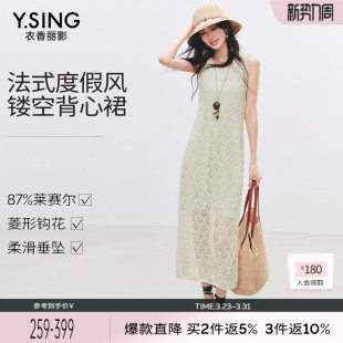 裙子 假两件无袖 衣香丽影绿色镂空钩花针织背带连衣裙2026夏装 新款