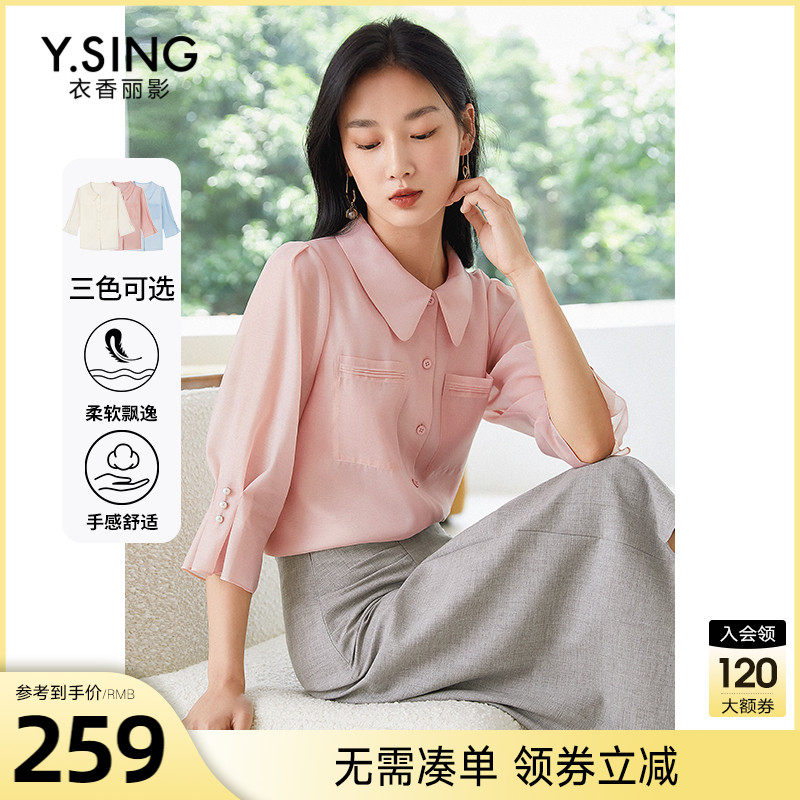 娃娃领衬衫女衣香丽影2023夏季新款通勤风高级别致法式泡泡袖上衣
