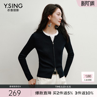 藏蓝短款 新款 上衣 女2025年冬装 衣香丽影双拉链26支全羊毛针织开衫