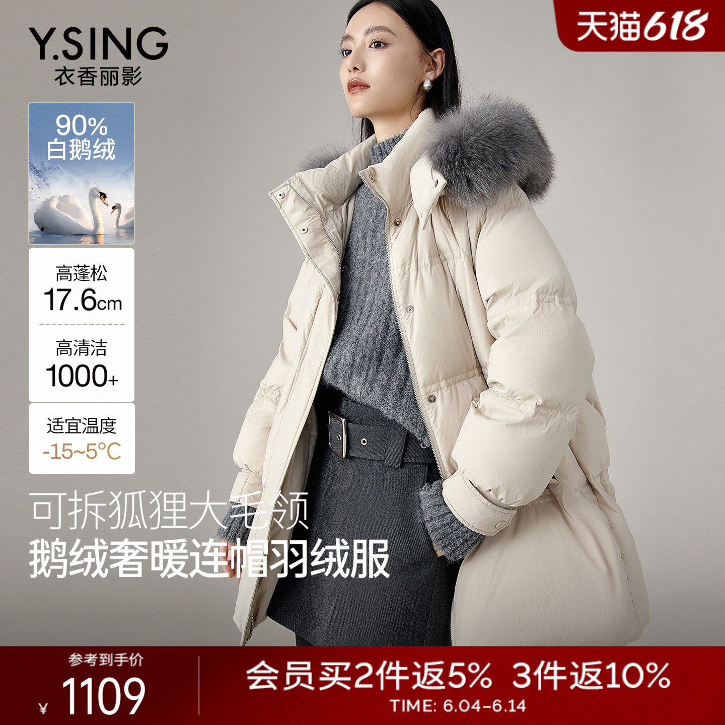 鹅绒大毛领羽绒服女中长款2025冬季新款高级感轻奢宽松流行厚外套