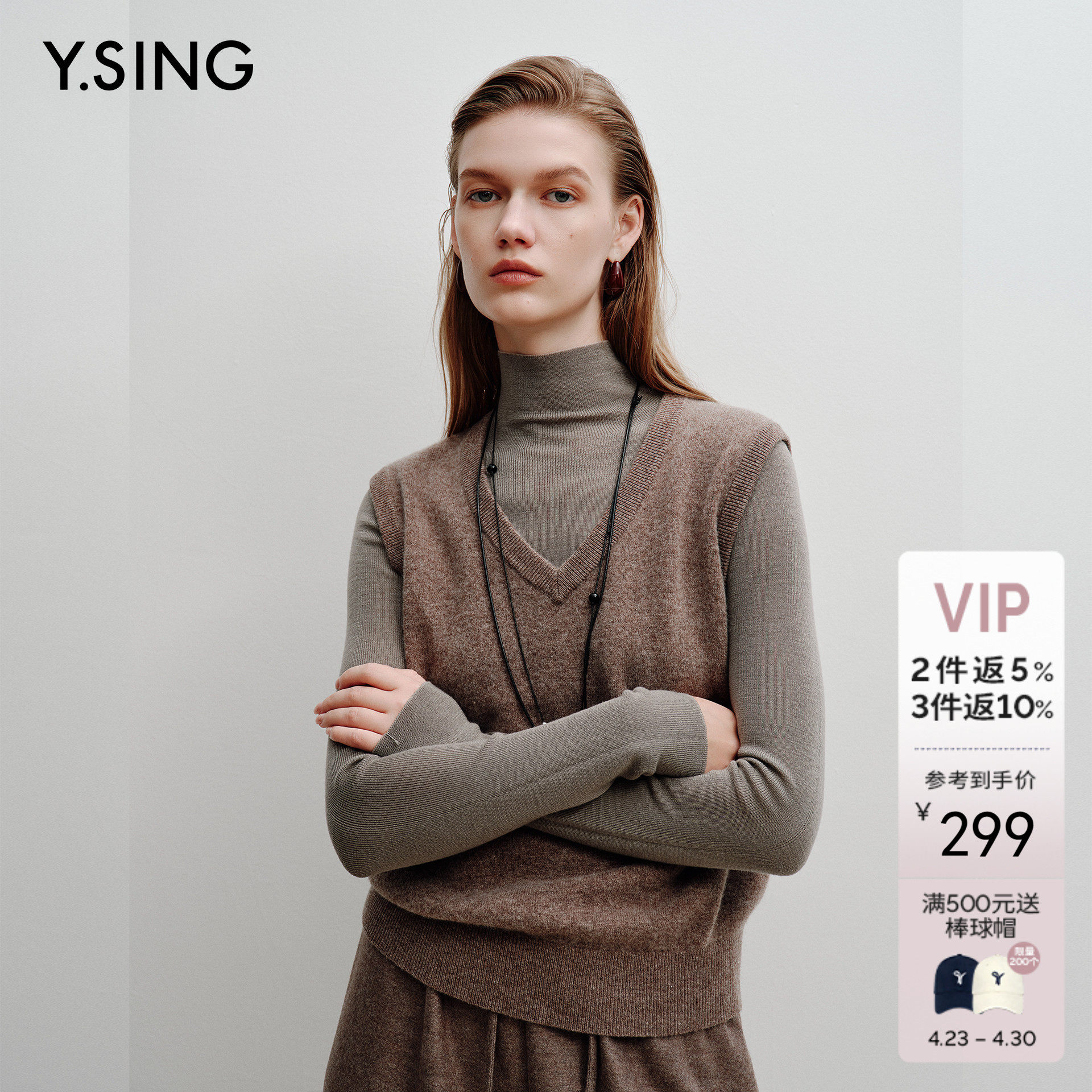 衣香丽影26支全羊毛针织马甲背心女2025冬装新款叠穿棕色马夹上衣