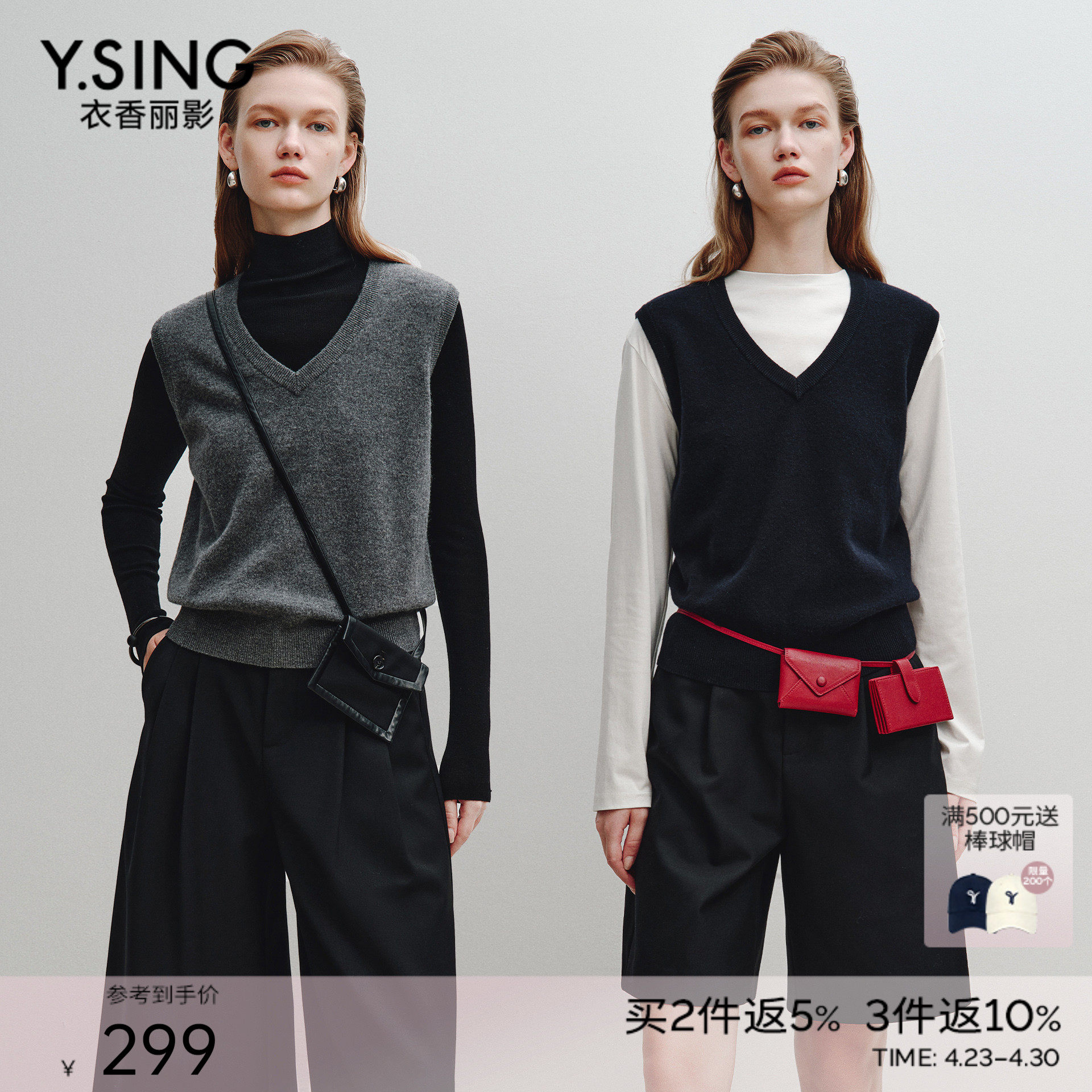 衣香丽影26支全羊毛针织马甲背心女2025冬装新款叠穿无袖马夹上衣