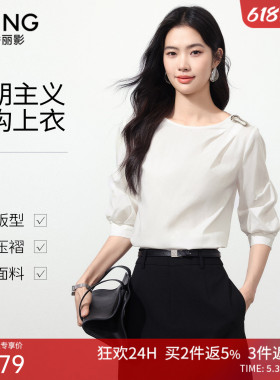 衣香丽影白色宽松解构衬衫女2026年夏装新款法式泡泡袖七分袖上衣