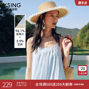 衣香丽影无袖 海边度假沙滩裙子 褶皱晕染吊带连衣裙女2025夏装 新款