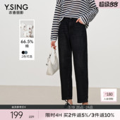 牛仔裤 高腰显瘦长裤 女2025秋装 时尚 子 新款 衣香丽影黑色九分萝卜裤