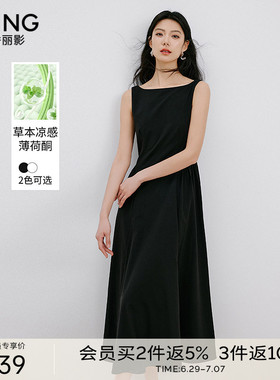 衣香丽影黑色无袖凉感连衣裙女2026夏装新款一字肩今年流行长裙子