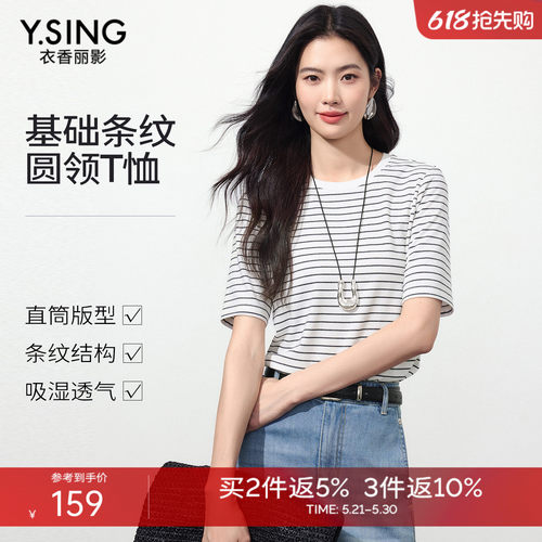 圆领罗纹贴合颈部，久穿不易变形