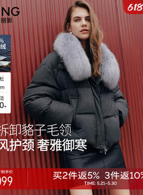衣香丽影灰色大毛领羽绒服女短款2025年冬装新款防钻绒小个子外套